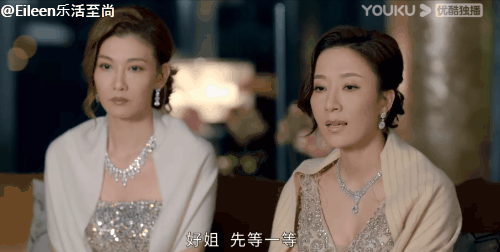 夫妻變叔嫂？這個老錢家族到底集齊了多少豪門秘辛？