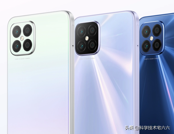 華為上架新款4G手機，晶片效能不如驍龍665，售價超兩千元