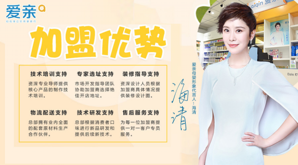 開母嬰店氣氛火爆的3個點,你get到了嗎? 開母嬰店氣氛火爆的3個點,你get到了嗎?