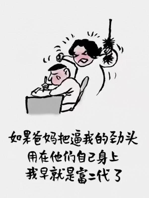 孩子們的體檢記——勇敢的哭鼻子