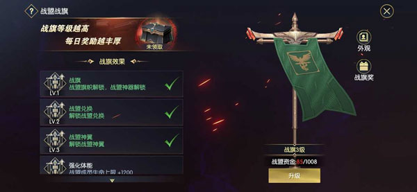 戰神遺蹟taptap版