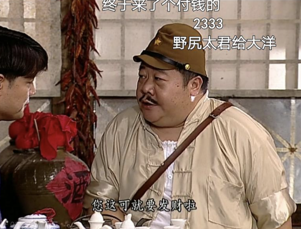 《地下交通站》為什麼沒有被噴成神劇？