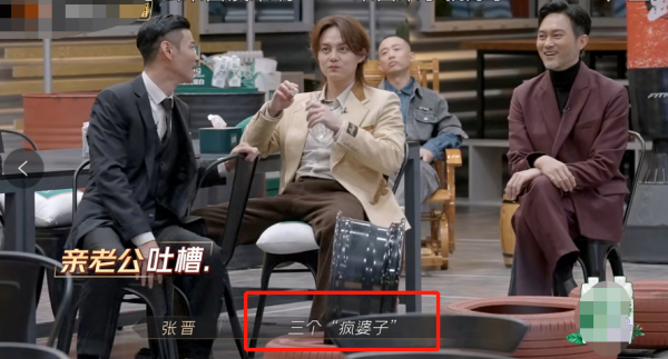 嫂子團助陣《哥哥》,大灣區嫂子畫風搞怪,遭張晉張智霖當場吐槽 嫂子團助陣《哥哥》,大灣區嫂子畫風搞怪,遭張晉張智霖當場吐槽