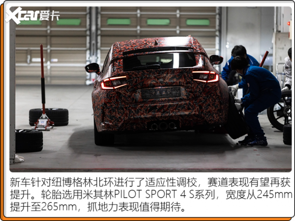 念念不忘，必有迴響！Type R領銜，這些效能車值得期待