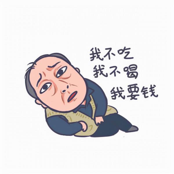 蘇大強也叫作?你們太不瞭解男人的世界了 蘇大強也叫作?你們太不瞭解男人的世界了