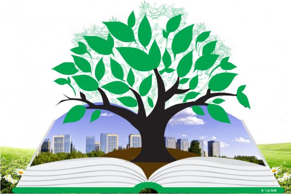 辦好人民滿意的北京經開區特色教育，用溫暖做更有力量的教育