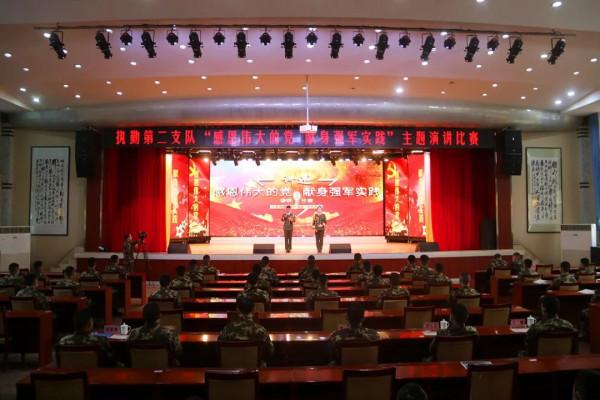 這場演講,講的都是官兵心坎裡的故事 這場演講,講的都是官兵心坎裡的故事