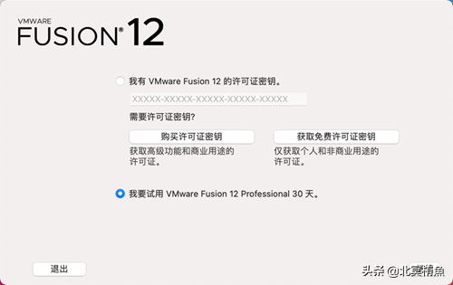 macOS安裝配置Windows10 macOS安裝配置Windows10