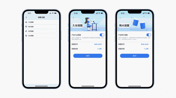dido S2s GPS智慧運動手錶：手腕上的運動健康管家