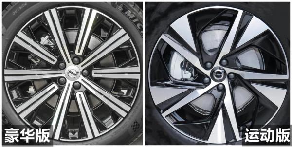 沃爾沃XC90配置解讀，北歐進口豪華大7座SUV，實力表現如何