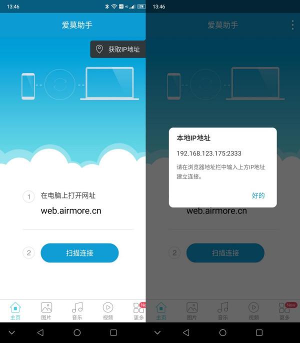 一部舊手機變輕NAS實現“離線下載”和多裝置訪問（文字版）
