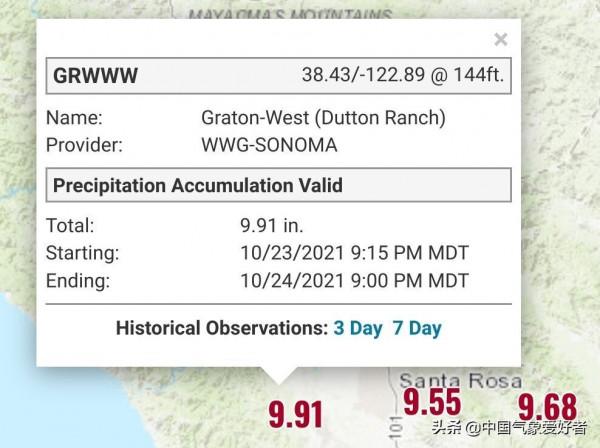 超巨型風暴襲擊美國,加州暴雨破紀錄!分析:或誘發全球激烈天氣 超巨型風暴襲擊美國,加州暴雨破紀錄!分析:或誘發全球激烈天氣