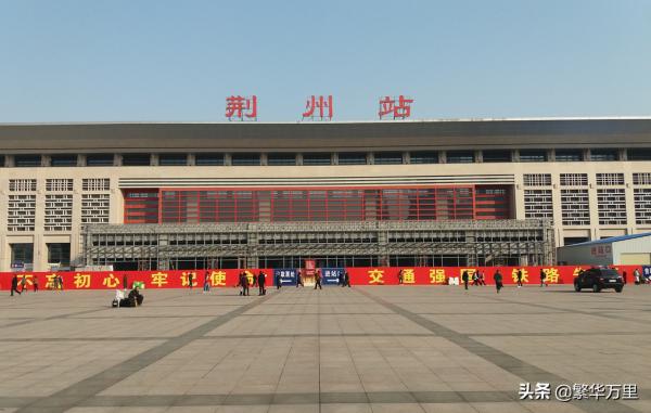 湖北省的區劃調整,12個地級市之一,荊州市為何有8個區縣? 湖北省的區劃調整,12個地級市之一,荊州市為何有8個區縣?