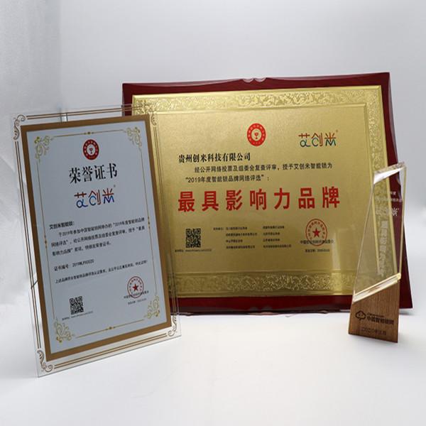 艾創米：揭秘智慧鎖十大品牌