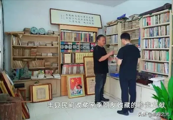 教科書收藏第一人季朗友，講述三十年淘書經歷中的那些憾事