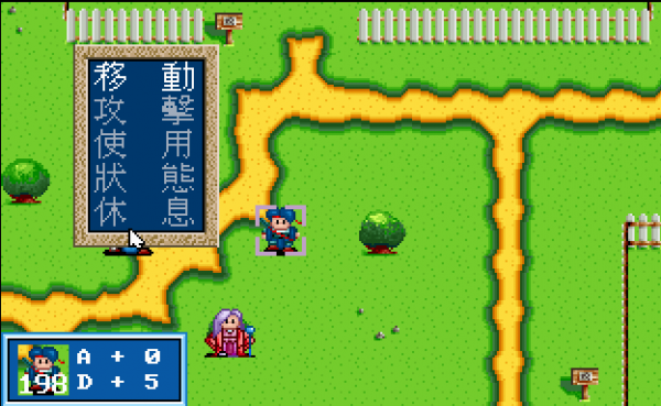 DOS時代影響深遠的RPG遊戲，天堂鳥就佔據了半壁江山