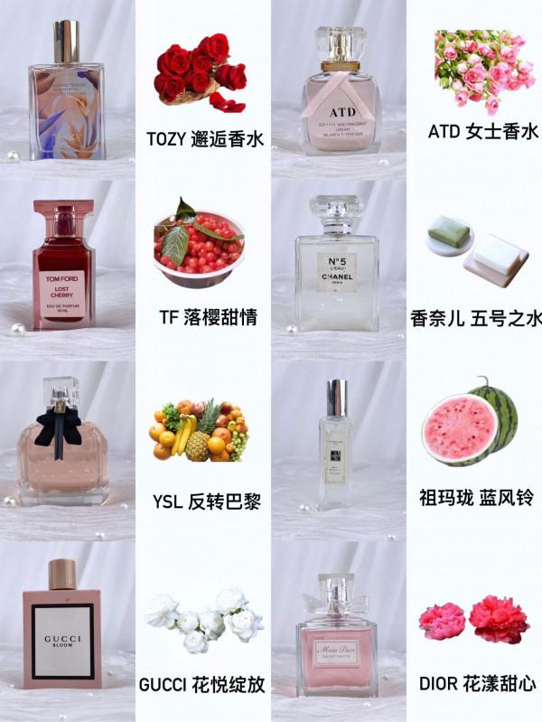 這些香水太“厲害”，老公夜裡愛愛愛不完