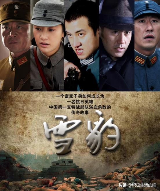 難以逾越的8部經典戰爭神劇,英雄無大小,每一個人都值得敬佩 難以逾越的8部經典戰爭神劇,英雄無大小,每一個人都值得敬佩