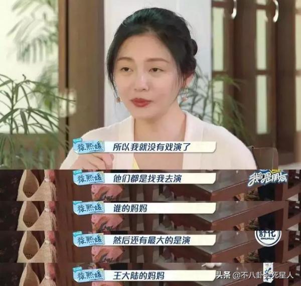 10部“兒子比媽大”的劇,最多的有兒子比媽媽大12歲,強行裝嫩 10部“兒子比媽大”的劇,最多的有兒子比媽媽大12歲,強行裝嫩