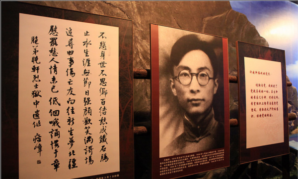 1981年，白公館一位老太看著牆上照片痛哭，遊客才知她是英烈遺孀