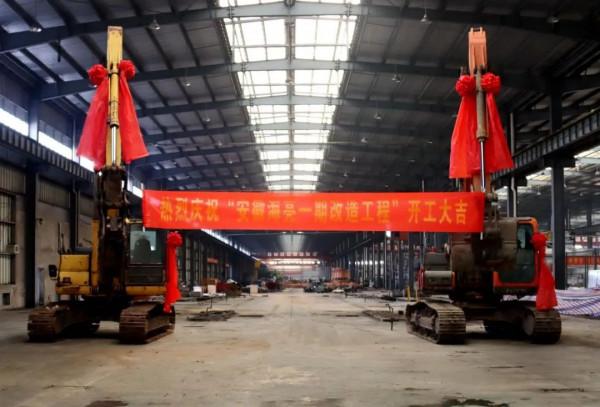 智慧製造賦能 | 安徽海亮精密銅管低碳智慧製造技術改造專案開工