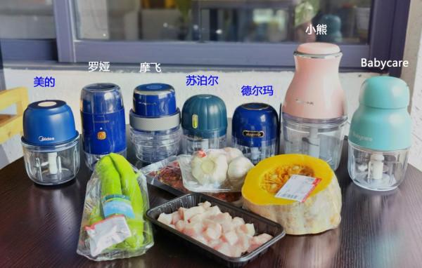 七款熱門輔食料理機深度測評：廚房必備的料理神器怎麼選？