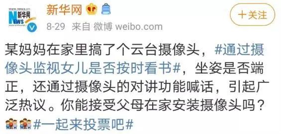 老師懷疑孩子考試作弊沒給成績,父母教科書級處理方式獲網友大讚 老師懷疑孩子考試作弊沒給成績,父母教科書級處理方式獲網友大讚