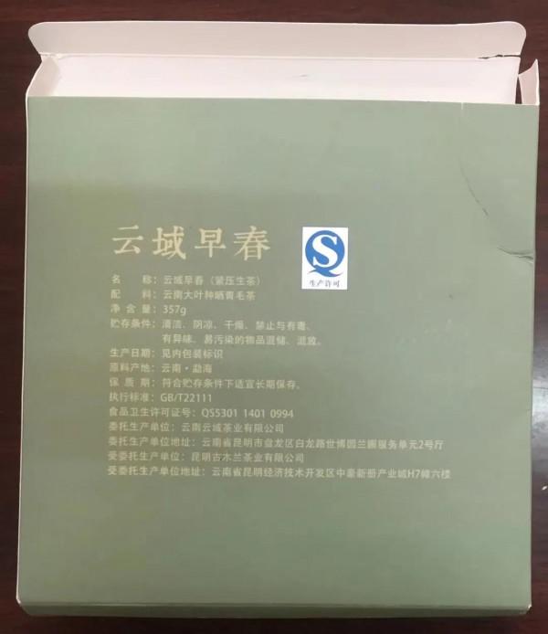 今年春節在雲南(八) 今年春節在雲南(八)