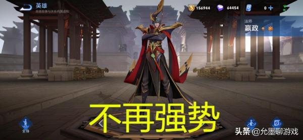 王者：小喬讓位，嬴政不再強勢，“中路法王”出現，後期傷害無解