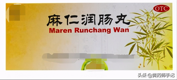460種家庭常用中成藥大彙總！收藏備用