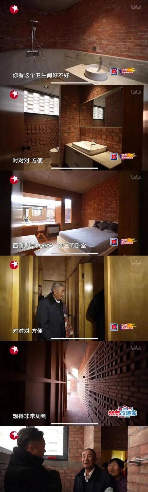 花了132萬,卻把農家小院改造成“毛坯房”!西北老漢家夢破碎.. 花了132萬,卻把農家小院改造成“毛坯房”!西北老漢家夢破碎..