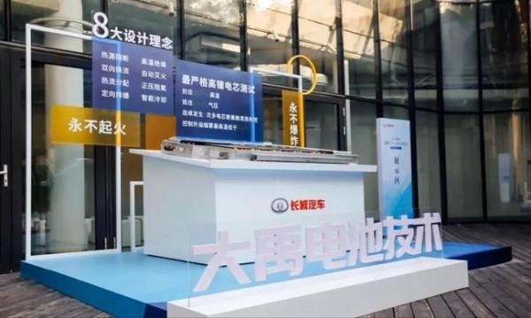 技術|鴻蒙、鯤鵬、大禹，用中國傳統文化命名的汽車新技術