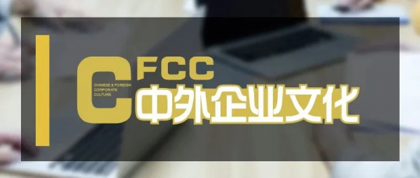 中國網際網路企業的競爭與文化挑戰