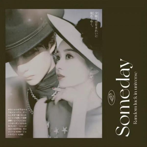 趙麗穎王一博王炸姐弟的雜誌封面來了，太搭了可惜是p圖，哈哈