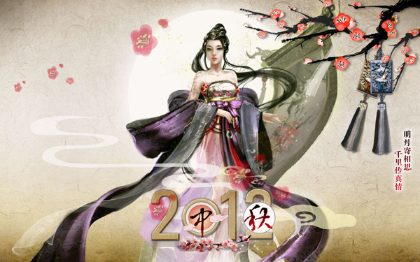 大話西遊2：珍稀神獸盤點，大佬全部打造極品！玩家：看呆了