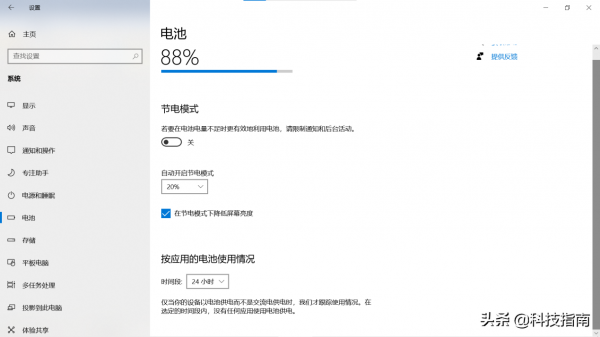 精美纖薄、飽滿色域、加速引擎、效能躍升、華碩a豆14航天版體驗