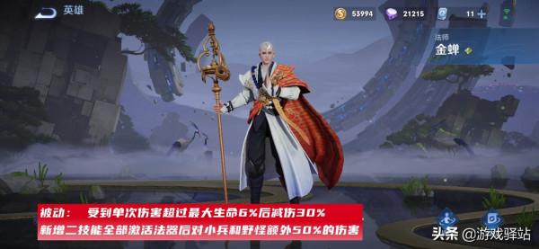 王者26號大更新：新刺客“暃”開測，三位英雄加強，血條全面最佳化