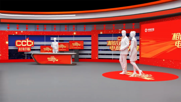 相信直播電商的力量 &vert; 2021村村播工程聯盟年會，直播連結戳這裡