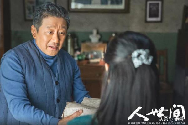 《人世間》中光字片六君子看著眼熟，扮演者除了雷佳音，還有誰？