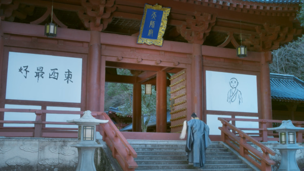 雪中悍刀行：龍虎山、武帝城畫畫的小和尚是誰？為何可以如此囂張