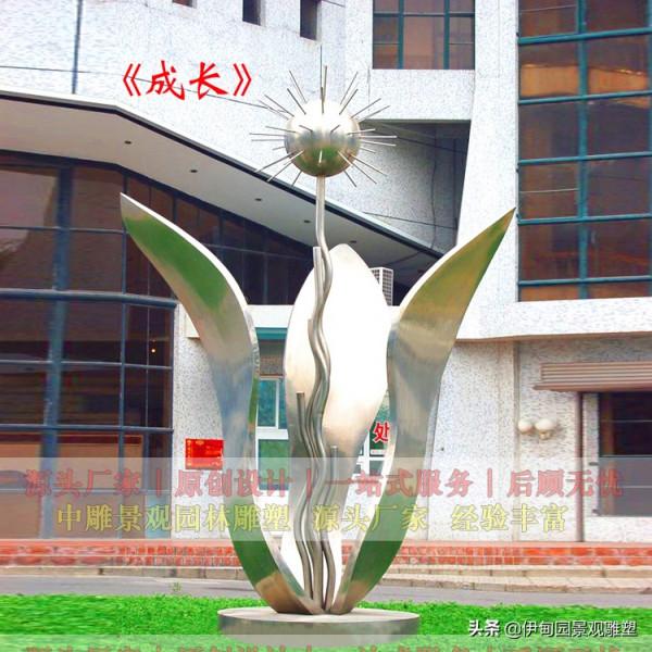 校園不鏽鋼雕塑彰顯校園文化