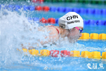 張雨霏全運會首秀 女子100米蝶泳預賽摘第一 張雨霏全運會首秀 女子100米蝶泳預賽摘第一