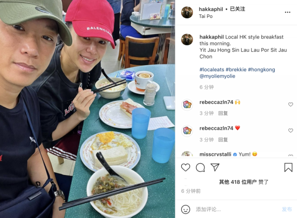 胡杏兒與老公穿情侶裝早餐鋪用餐 純素顏面色紅潤 胡杏兒與老公穿情侶裝早餐鋪用餐 純素顏面色紅潤