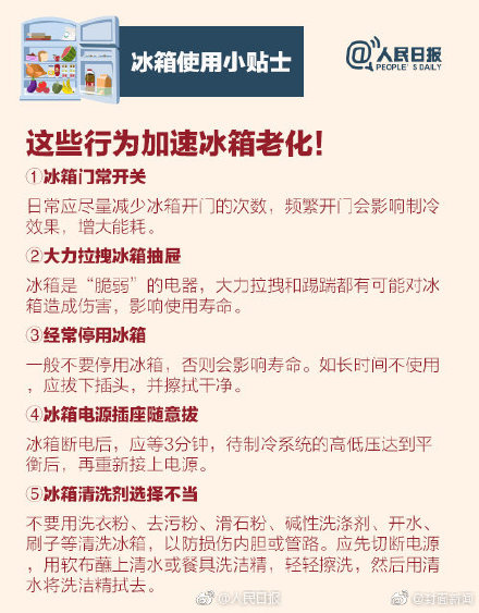 冰箱並非保險箱！9圖教你冰箱的正確開啟方式