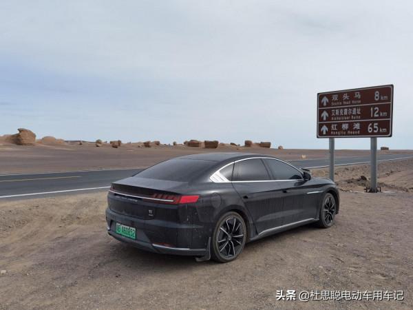 漢EV自駕新疆魔鬼城,駐車大海道景區過夜,放電做飯 漢EV自駕新疆魔鬼城,駐車大海道景區過夜,放電做飯