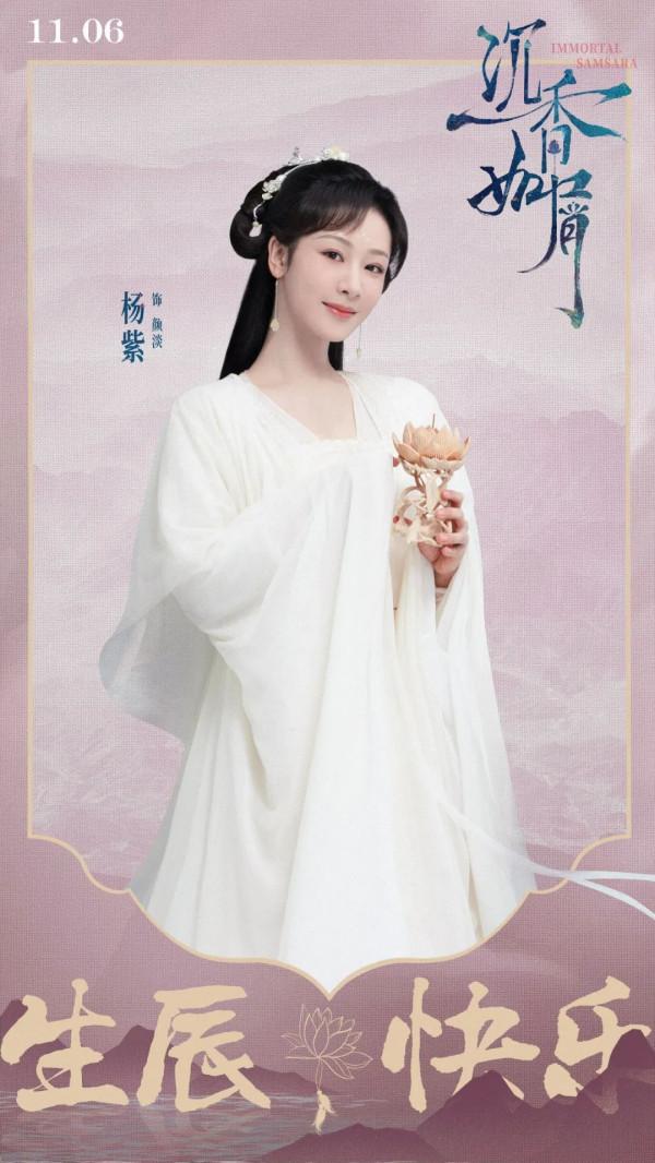 如果白衣美人可以拒絕電視劇濾鏡，那楊紫就能狠狠贏