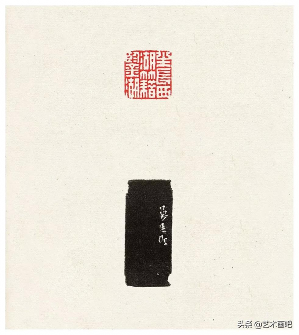 西泠印社藏印選（高畫質）