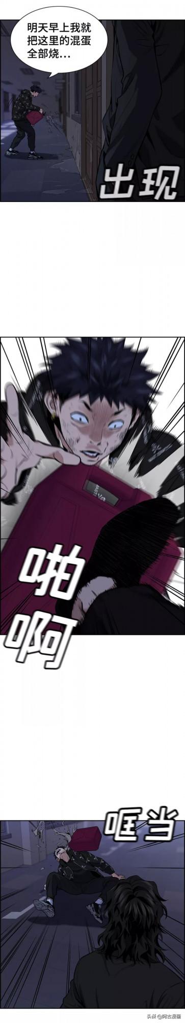 「不良教師」善惡到頭終有報