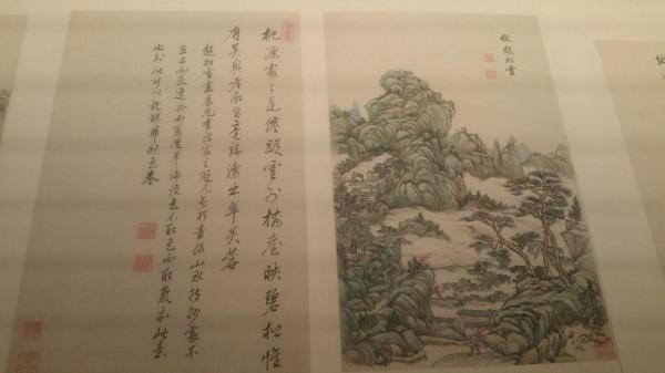 《方孔齋主人_帶你去博物館》之‖故宮_清初「四王」繪畫特展‖ 《方孔齋主人_帶你去博物館》之‖故宮_清初「四王」繪畫特展‖