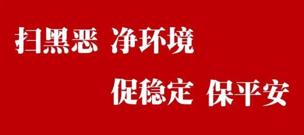 【反邪漫畫】奉“神”的八年，我得到了什麼